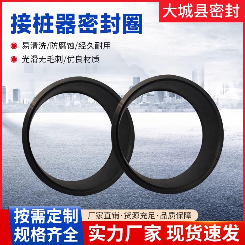 接桩器橡胶密封圈硅胶轮胎胶辊减震耐磨耐高温定制非标接桩器胶套
