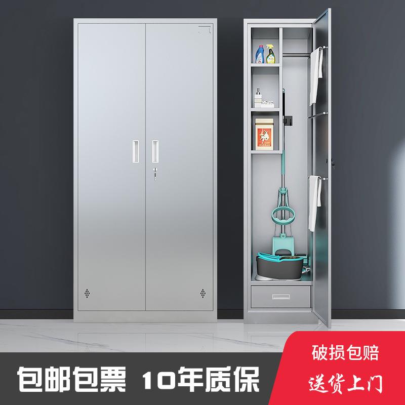 不锈钢清洁柜家用阳台储物柜学校拖把扫帚收纳卫生柜工厂保洁柜子