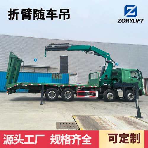 折臂随车2吨起XTN5重吊机0吨大型铰式接汽车吊双节伸缩支腿跨境出