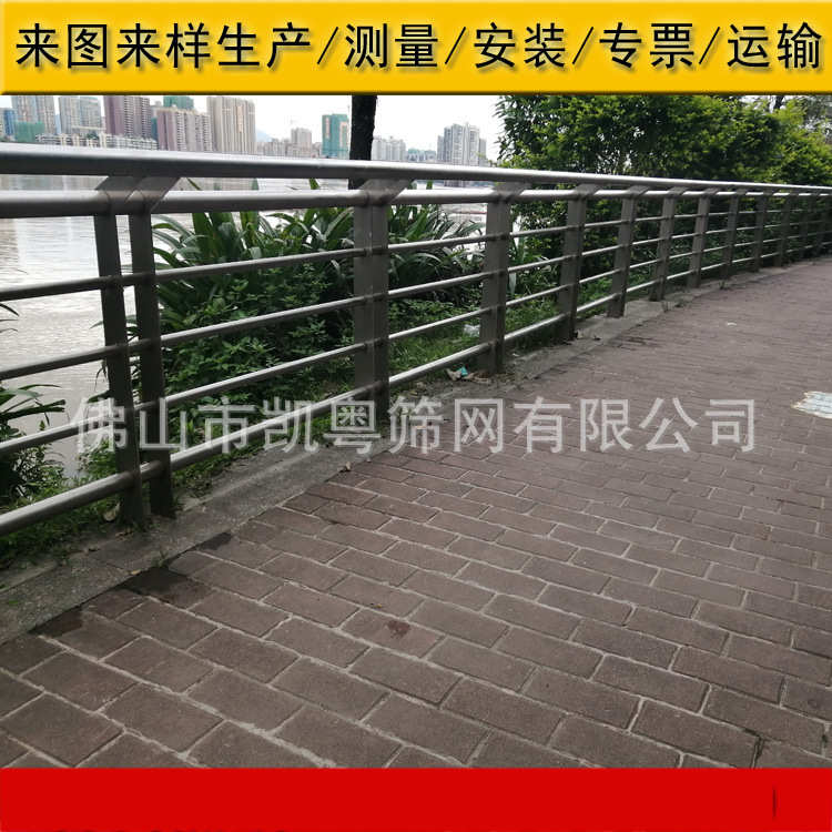 栅栏/商场不锈钢栏杆201烤园区漆栏杆不锈钢电镀扶手304河道桥梁
