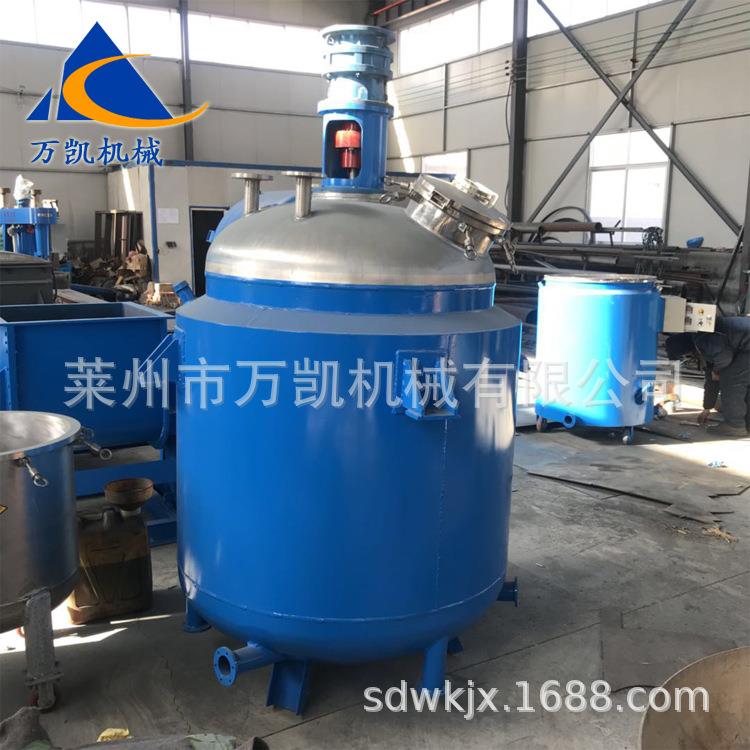不锈钢反应釜蒸馏脱水两用釜电加热蒸汽加热夹层反应罐蒸馏搅拌器