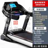 高档彩屏上大网智能跑步机家用大型电静动叠加折宽超音减肥健身房