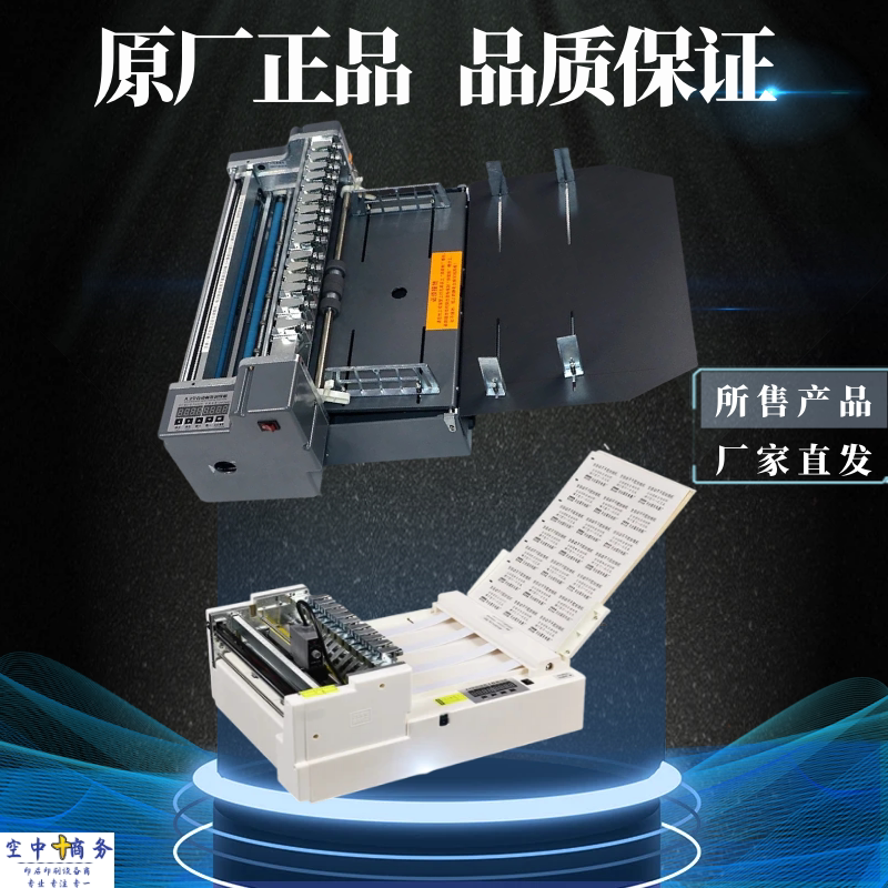 A3全自动不干胶划线机 切割机磨切机切纸机 A4切标签不干胶分切机