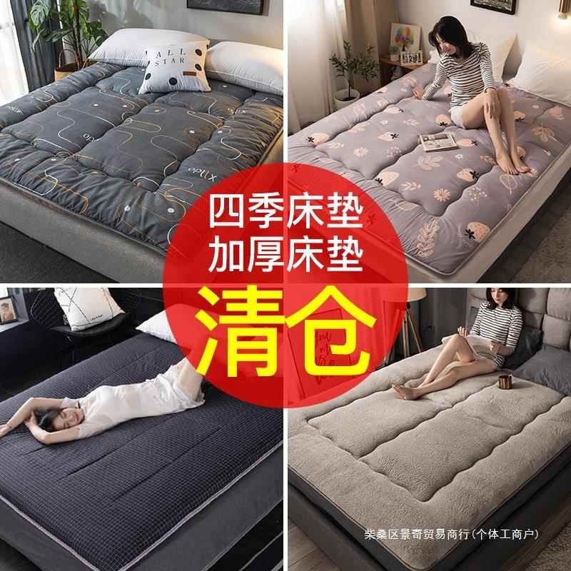 床垫硬软垫垫褥学生宿舍单人垫被加厚床褥子家用双人薄款租房专用