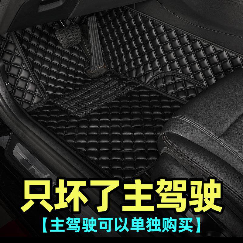 汽车脚垫主驾驶单独全包围单片驾驶位副前后排车垫子地垫丝圈
