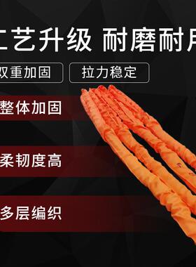 起具重吊带成套索四腿合吊带组1JTE00T四柔性叉组合吊带一环拖四