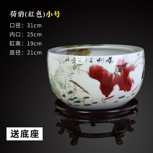 正品景德镇陶瓷器家手用绘养小型金鱼缸鱼盆鱼中式客厅陶瓷缸养乌