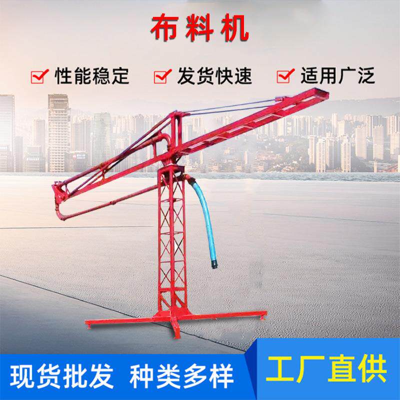 混凝土布料机工地小型手动12米15米18米内爬式小型布料杆工厂直供