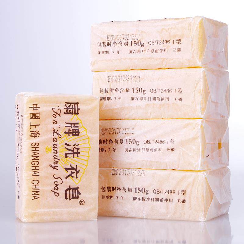 扇牌洗衣皂150g*5上海制皂扇牌洗衣肥皂