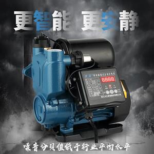 大元A1新款智能泵增压泵家用全自动抽水泵自来水太阳能加压自吸泵