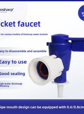 实验室用放水桶PP材质蒸馏水桶塑料放水瓶下口瓶3/5/10/20/25/50L