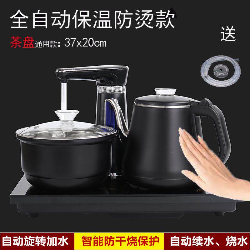 全自动上水玻璃烧水壶茶具套装家用茶台电磁炉茶壶煮茶壶保温一体