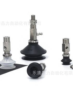 真空吸盘ZPY40BN/50BS/40BGN/50BGS-N6-U6-A6-A8-B6-B8风琴型吸嘴