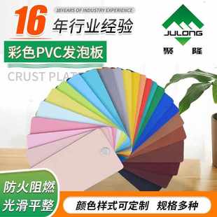 饰高密度PVC发泡板家居墙板雕刻用彩色PVC发泡板 现货供应雕刻装