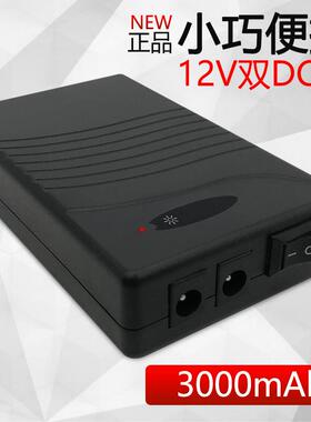 12V3000mAh毫安18650锂电池组led灯喇叭对讲机充电蓄电池厂家直销