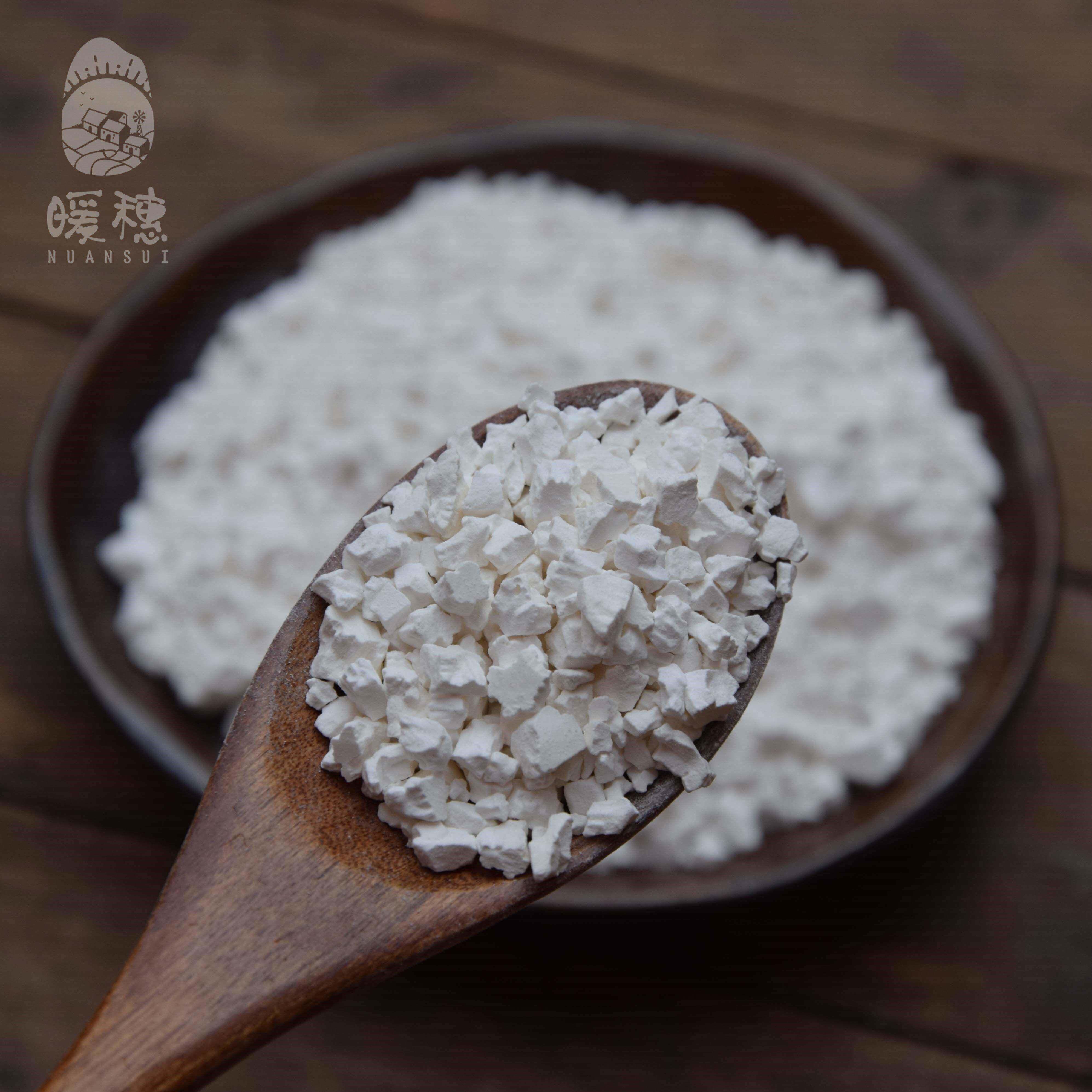 &暖穗 深山野生葛根粉 每年限量一点农家地道纯正柴葛自然干净营