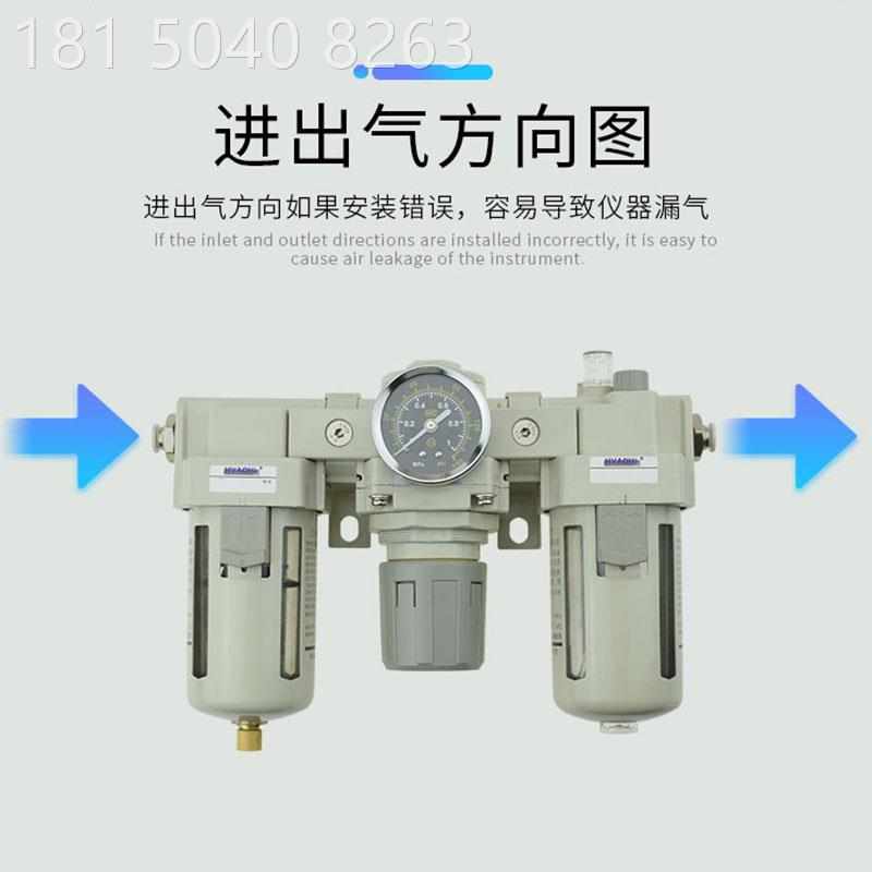 气源处理器三联件油水分离器AC2000-02/3000-03/4000-04/5000-10