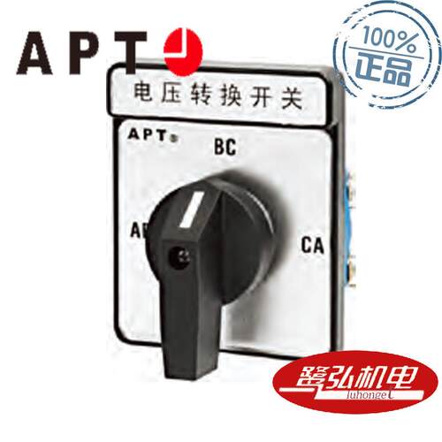 LW39-16A-3JC-011111/3LW39-16A系列转换开关一般型APT/上海二工