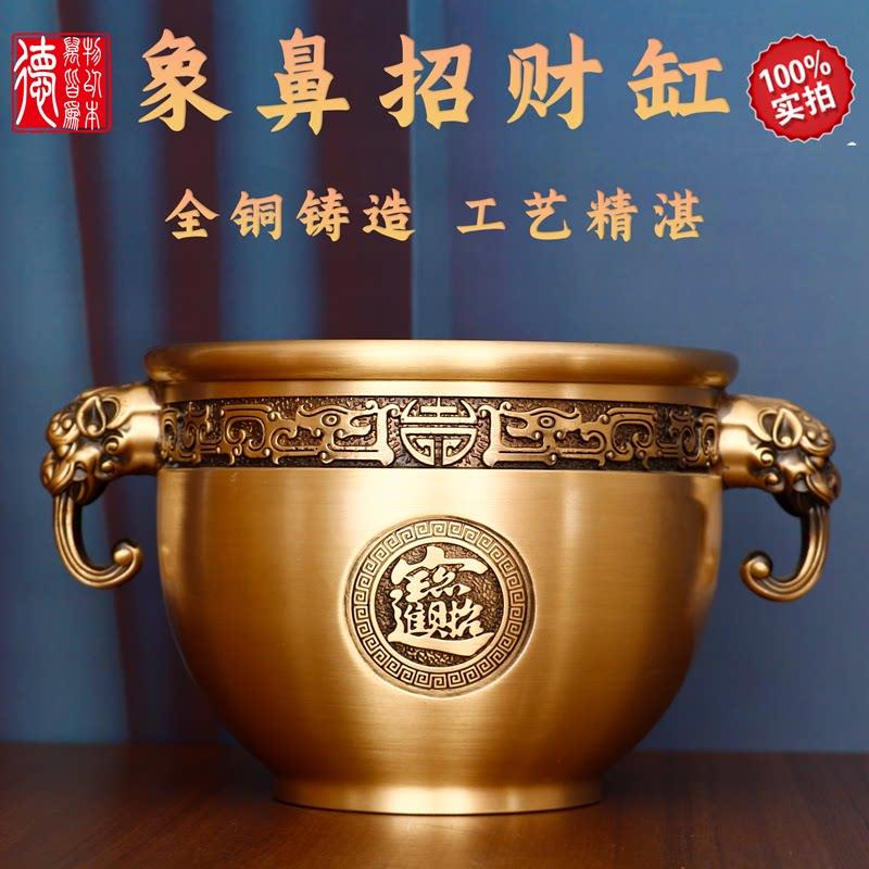 纯黄铜象鼻缸聚宝盆摆件招财进宝家居饰品铜制米缸存钱罐客厅家用