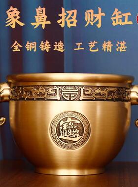 纯黄铜象鼻缸聚宝盆摆件招财进宝家居饰品铜制米缸存钱罐客厅家用