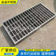 供应304不锈钢格栅缝隙式 水沟盖板雨水水篦子下水道电缆沟盖板