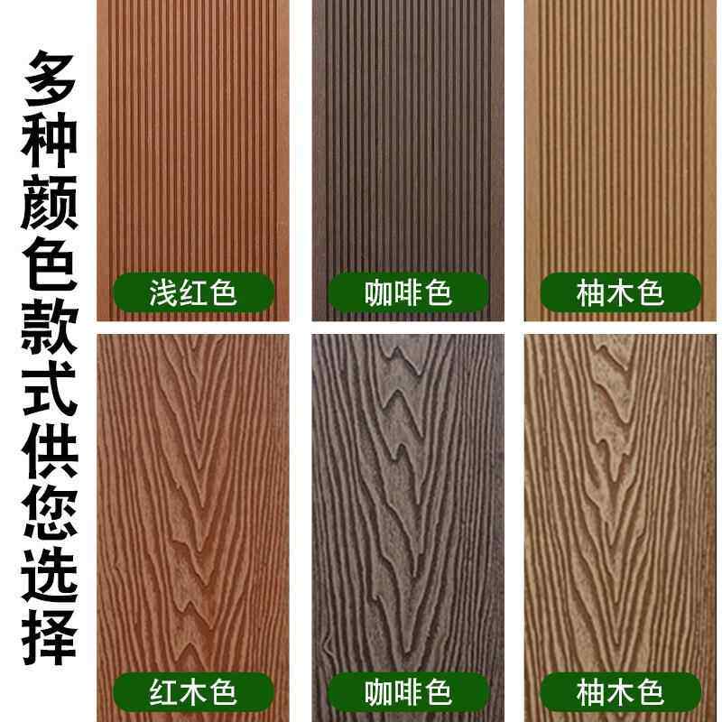 户外塑地板FRJ自铺木露木木塑地台室外pvc防腐塑料阳台台庭院花园