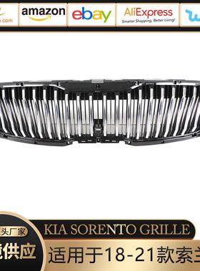 适用于18-21款起亚索兰托中网KIA SORENTO GRILLE中改装格栅外贸