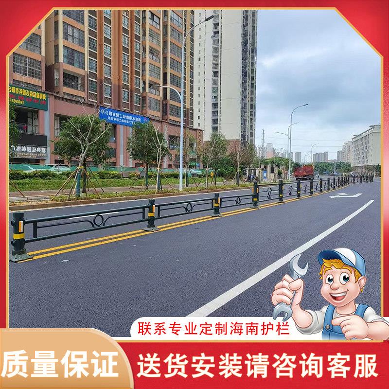 海南墨绿色市政道路护栏中央分隔护栏公路隔离防护镀锌管花式护栏