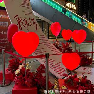 户外景发光庆爱心陈景观装饰灯互BX-love-动打卡节美装扮心形造型