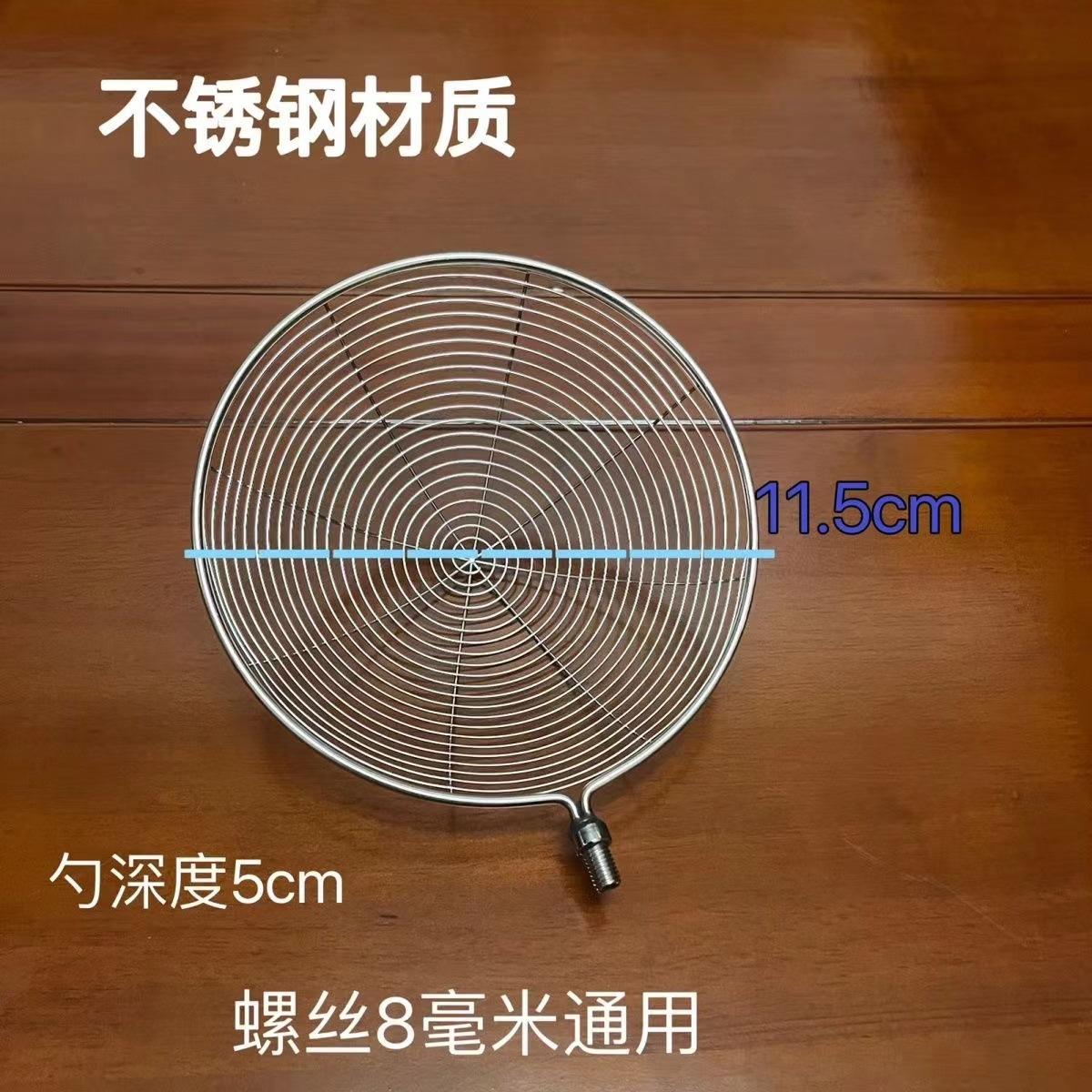 打窝勺头 打窝器抛饵勺打窝勺8mm通用螺丝用品抛线器大号抛窝勺头