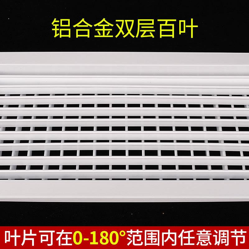新款直销铝合金防雨百叶双层进风口中央空调出风口防风百叶进出风