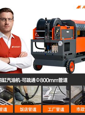 自管动高压道洗清机市政柴油设备下水道半疏通污水NZL高压泵管道