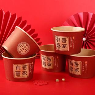 碗加厚红碗喜事用婚礼酒席碗筷婚庆红色喜碗婚庆用品一次性结婚纸