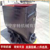 卸灵活方便煤炭物资运输车 矿车钢轨装 侧卸车翻斗式 车底卸式