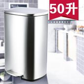 酒店办公室脚踏式 超大号脚踩餐厅有盖大容量50升不锈钢垃圾桶医用