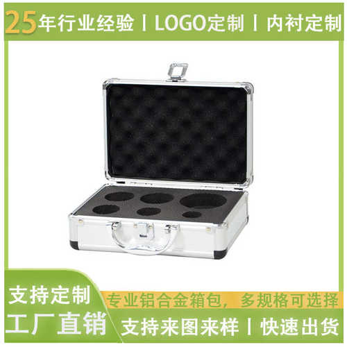 大容量样品仪器设备工具包装箱展示工具 工具收纳箱子测量铝铝制