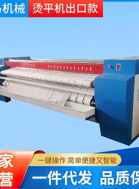 烫平机出口款前进前出烫平机/Ironing machine 2.5米电热烫平机