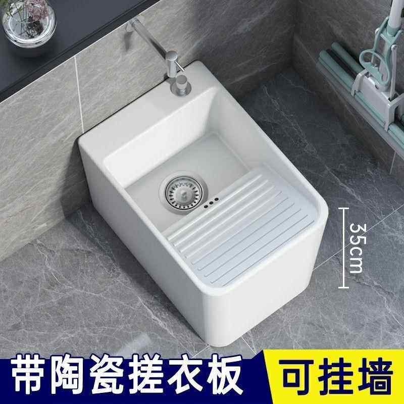 落地窄长搓衣板小尺寸拖布池2025新款家用阳台款洗衣盆洗拖把池图片