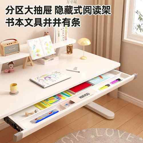 童学儿WDC习桌可升降生洞洞装板写字桌椅套实木升降小学家用书桌