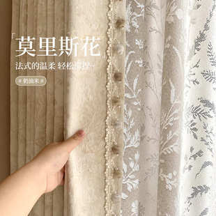 奶油风网红新款 遮光窗帘莫里斯花客厅卧室法式 高级感色织提花窗帘