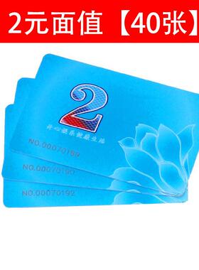 麻将筹码卡片棋牌室专用代币牌子套装磨砂防水耐磨塑料筹码币卡片