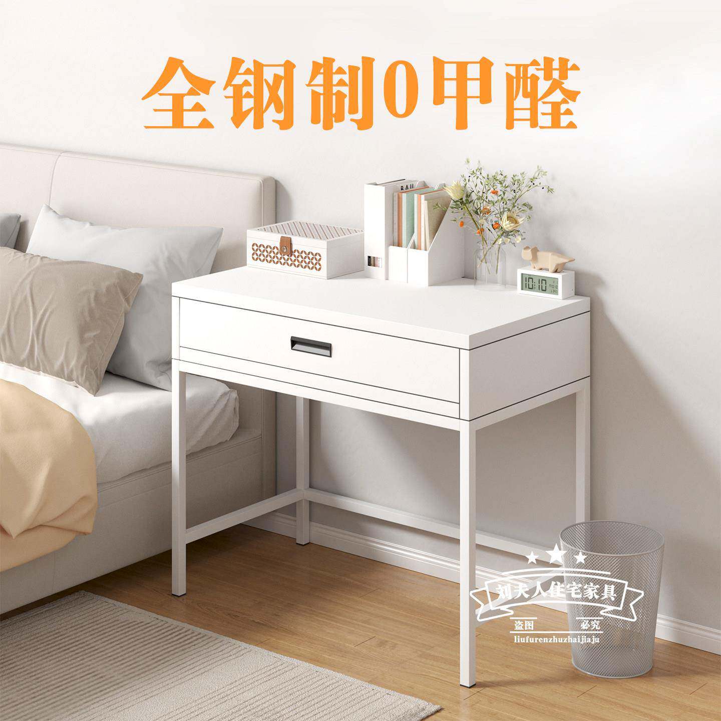 钢制书桌铁艺学习桌家用靠墙带抽屉出租屋小户型小桌子铁架办公桌