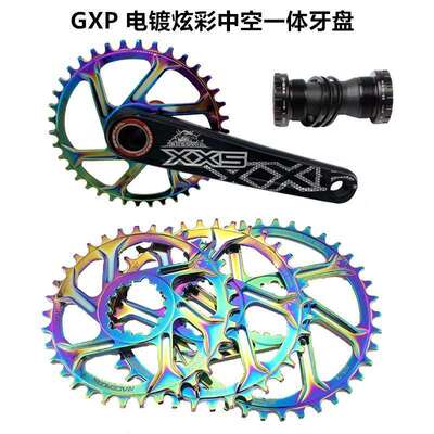 RACEWORK山地车电镀一体牙盘GXP曲柄单盘32T3438T改电镀牙盘