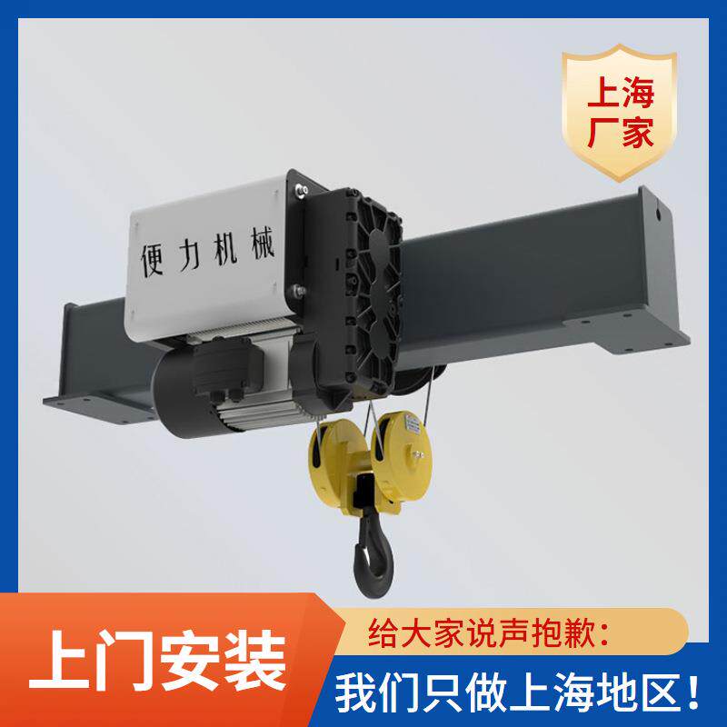 3吨欧式钢丝绳电动葫芦 上海2吨欧式变频电动葫芦 5t新型静音葫芦