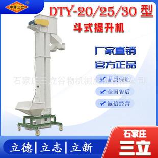 提升机 提升机输送机生产厂家低破碎立式 超低速固定式 大产量斗式