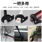 万能扳手套装 双头小板子多功能搬手管钳扳子两用工具万用活动板手