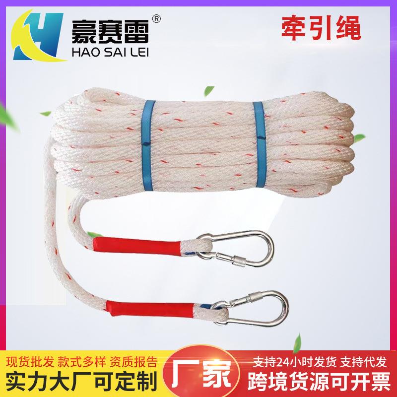 厂家供应 牵引绳 轻型绳子安全防护绳 圆绳缆绳 户外绳子防护