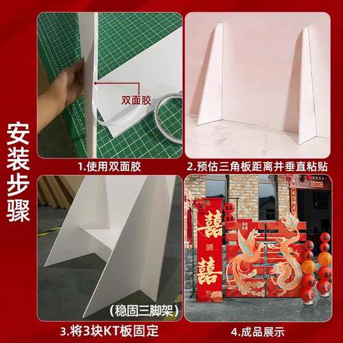 大喜立喜字婚房字布置囍字体婚礼装F99M689T饰大门口落地村板婚礼
