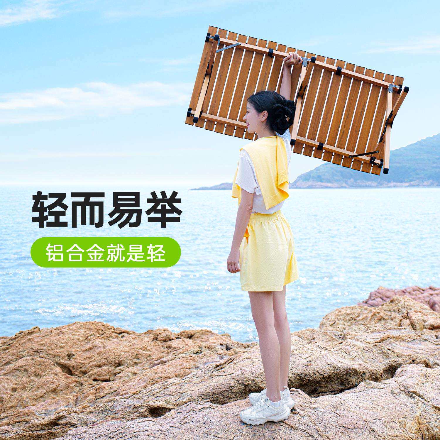 原始人铝合金蛋卷桌露营桌椅户外折叠桌子椅子一体野餐全套装备可