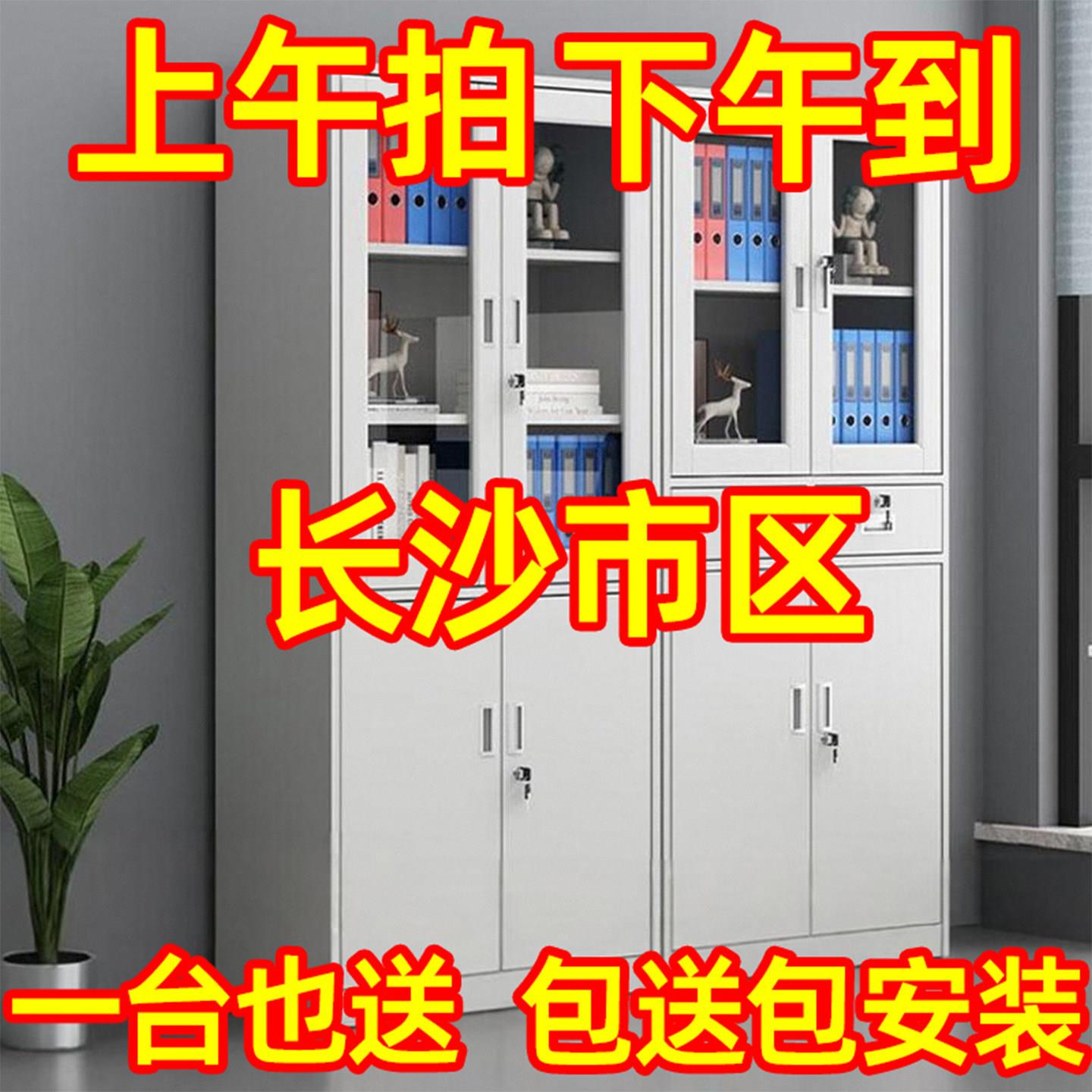 钢制文件柜办公室置物柜铁皮柜档案柜资料书柜带锁柜子靠墙收纳柜